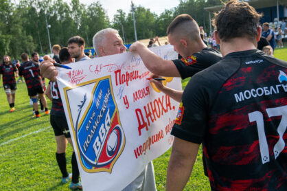 Федерация регби России — rugby.ru официальный сайт - Официальный сайт Федерации регби России