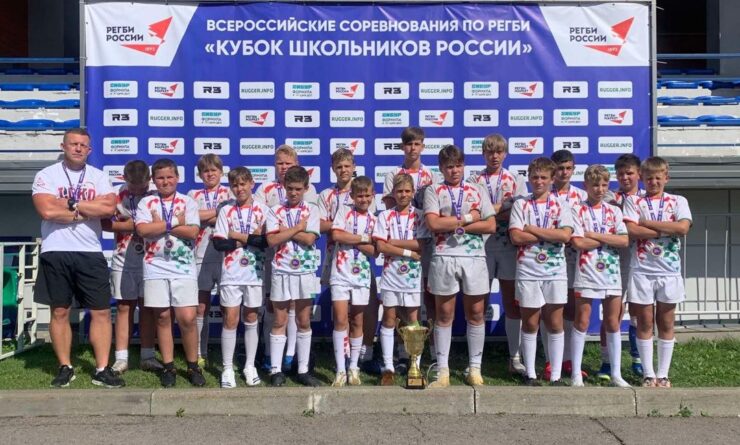 Федерация регби России — rugby.ru официальный сайт - Официальный сайт Федерации регби России