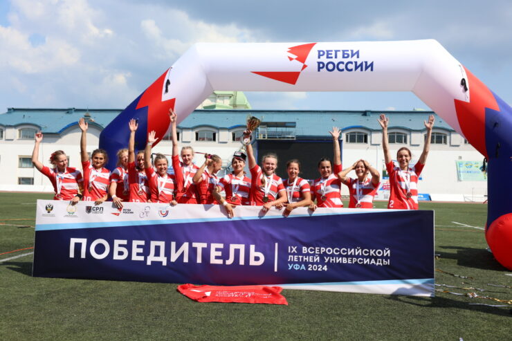 Федерация регби России — rugby.ru официальный сайт - Официальный сайт Федерации регби России