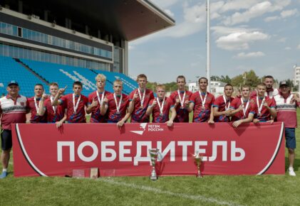 Федерация регби России — rugby.ru официальный сайт - Официальный сайт Федерации регби России