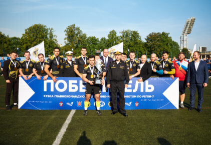 Федерация регби России — rugby.ru официальный сайт - Официальный сайт Федерации регби России