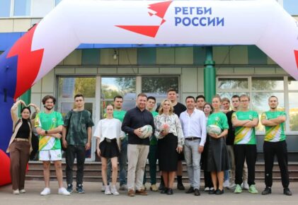 Федерация регби России — rugby.ru официальный сайт - Официальный сайт Федерации регби России