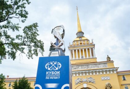 Федерация регби России — rugby.ru официальный сайт - Официальный сайт Федерации регби России