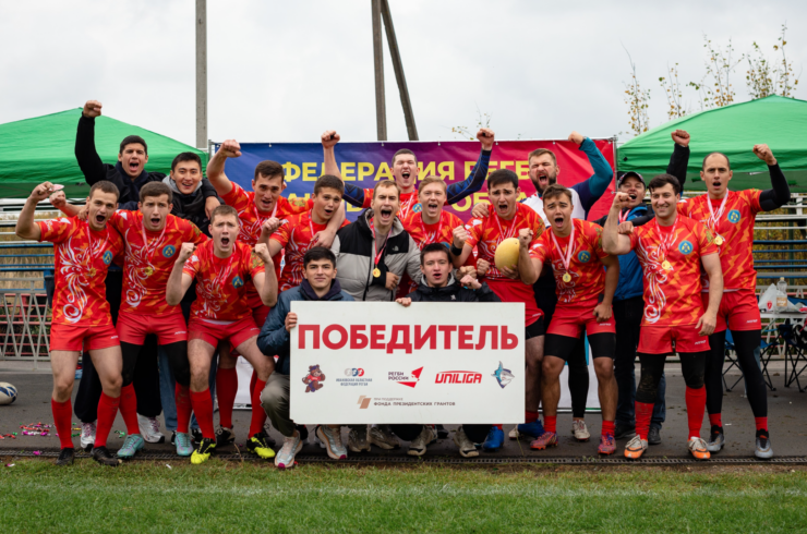 Федерация регби России — rugby.ru официальный сайт - Официальный сайт Федерации регби России