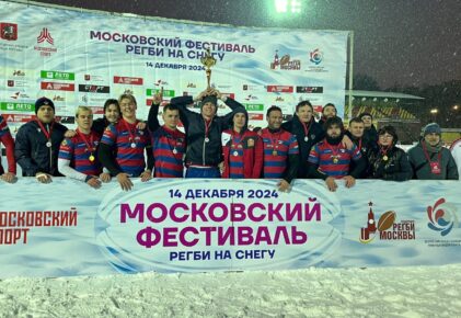 Федерация регби России — rugby.ru официальный сайт - Официальный сайт Федерации регби России