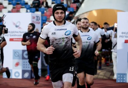 Федерация регби России — rugby.ru официальный сайт - Официальный сайт Федерации регби России