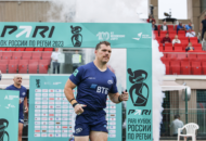 Федерация регби России — rugby.ru официальный сайт - Официальный сайт Федерации регби России