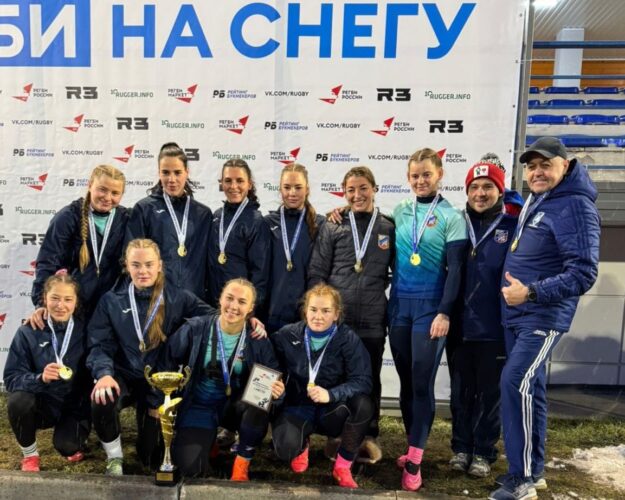 Федерация регби России — rugby.ru официальный сайт - Официальный сайт Федерации регби России