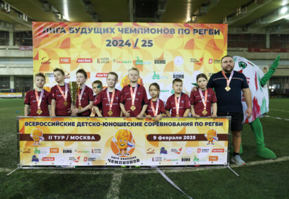 Федерация регби России — rugby.ru официальный сайт - Официальный сайт Федерации регби России