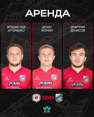 Федерация регби России — rugby.ru официальный сайт - Официальный сайт Федерации регби России