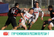 Федерация регби России — rugby.ru официальный сайт - Официальный сайт Федерации регби России