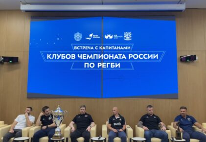 Федерация регби России — rugby.ru официальный сайт - Официальный сайт Федерации регби России