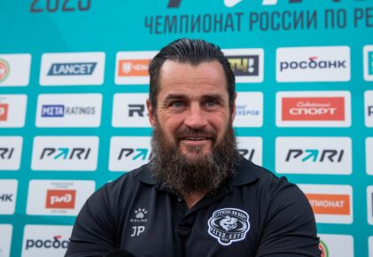 Федерация регби России — rugby.ru официальный сайт - Официальный сайт Федерации регби России