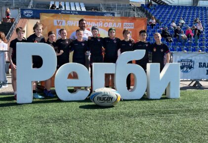 Федерация регби России — rugby.ru официальный сайт - Официальный сайт Федерации регби России