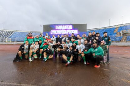 Федерация регби России — rugby.ru официальный сайт - Официальный сайт Федерации регби России