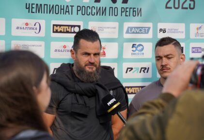 Федерация регби России — rugby.ru официальный сайт - Официальный сайт Федерации регби России