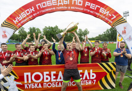 Федерация регби России — rugby.ru официальный сайт - Официальный сайт Федерации регби России