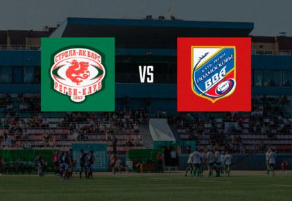 Федерация регби России — rugby.ru официальный сайт - Официальный сайт Федерации регби России