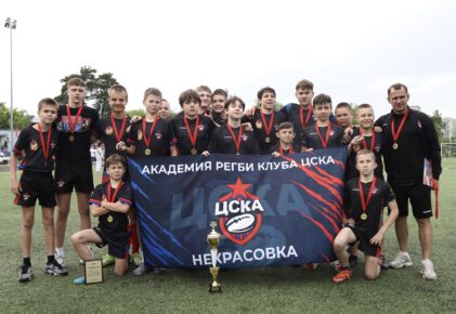Федерация регби России — rugby.ru официальный сайт - Официальный сайт Федерации регби России