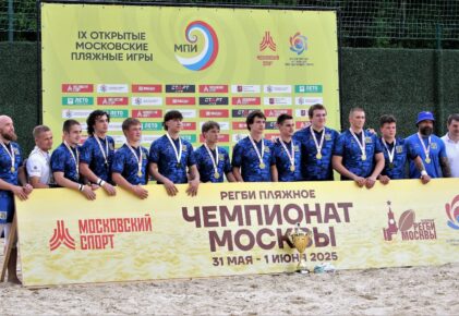 Федерация регби России — rugby.ru официальный сайт - Официальный сайт Федерации регби России