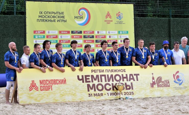 Федерация регби России — rugby.ru официальный сайт - Официальный сайт Федерации регби России