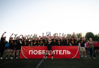 Федерация регби России — rugby.ru официальный сайт - Официальный сайт Федерации регби России