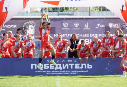 Федерация регби России — rugby.ru официальный сайт - Официальный сайт Федерации регби России