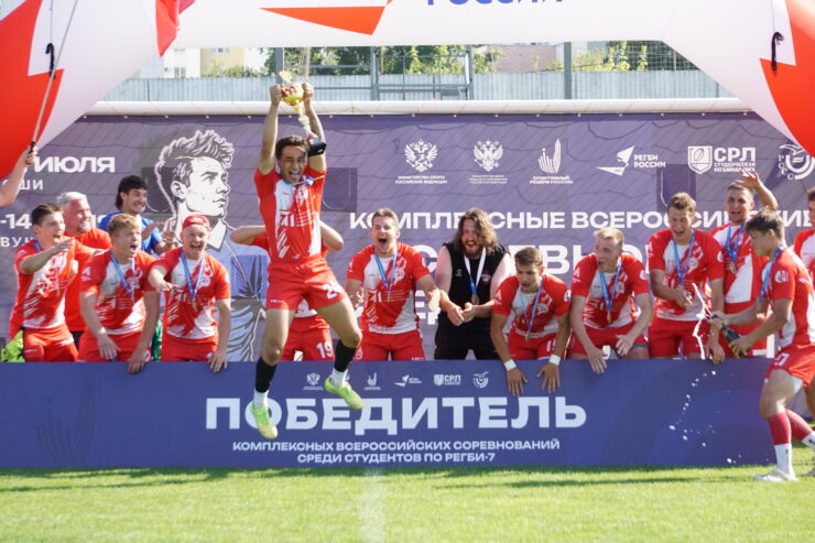 Федерация регби России — rugby.ru официальный сайт - Официальный сайт Федерации регби России