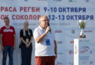 Федерация регби России — rugby.ru официальный сайт - Официальный сайт Федерации регби России