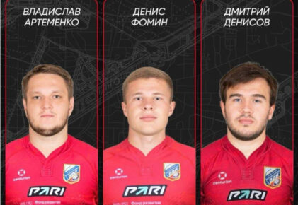Федерация регби России — rugby.ru официальный сайт - Официальный сайт Федерации регби России
