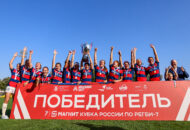 Федерация регби России — rugby.ru официальный сайт - Официальный сайт Федерации регби России