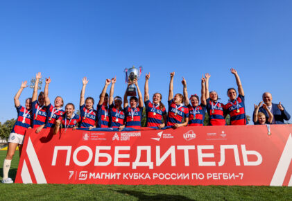 Федерация регби России — rugby.ru официальный сайт - Официальный сайт Федерации регби России