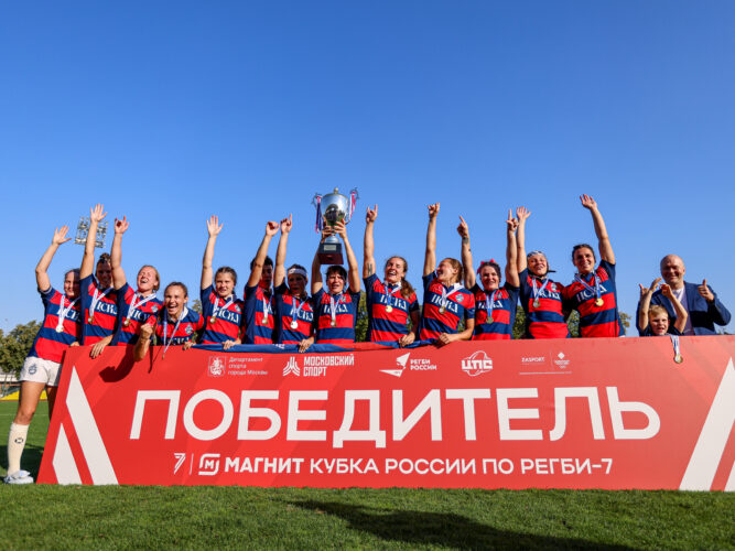 Федерация регби России — rugby.ru официальный сайт - Официальный сайт Федерации регби России