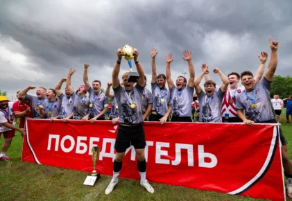 Федерация регби России — rugby.ru официальный сайт - Официальный сайт Федерации регби России