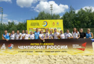 Федерация регби России — rugby.ru официальный сайт - Официальный сайт Федерации регби России