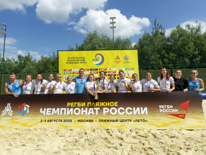 Федерация регби России — rugby.ru официальный сайт - Официальный сайт Федерации регби России