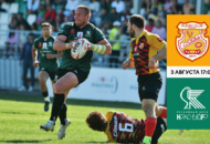 Федерация регби России — rugby.ru официальный сайт - Официальный сайт Федерации регби России
