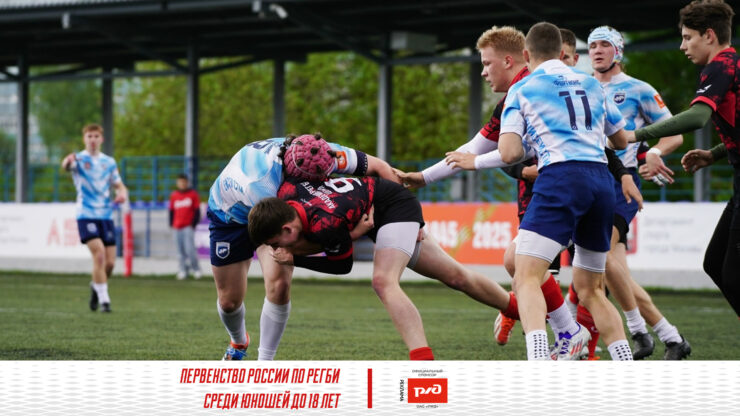 Федерация регби России — rugby.ru официальный сайт - Официальный сайт Федерации регби России