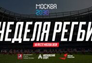 Федерация регби России — rugby.ru официальный сайт - Официальный сайт Федерации регби России