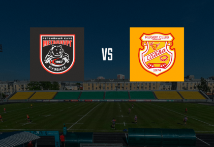 Федерация регби России — rugby.ru официальный сайт - Официальный сайт Федерации регби России