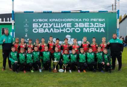 Федерация регби России — rugby.ru официальный сайт - Официальный сайт Федерации регби России