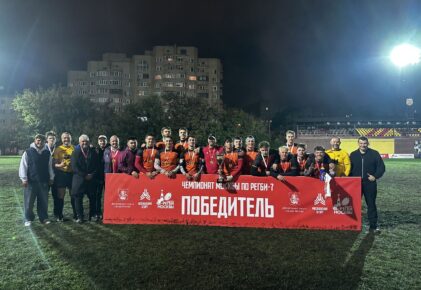 Федерация регби России — rugby.ru официальный сайт - Официальный сайт Федерации регби России