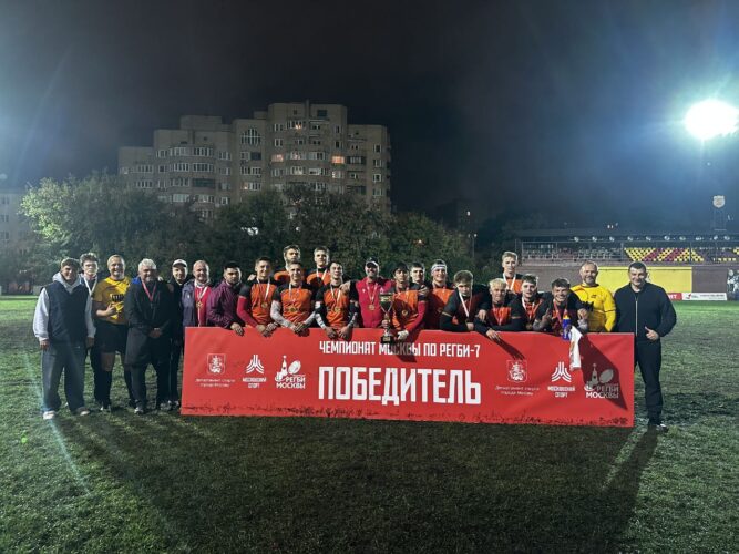 Федерация регби России — rugby.ru официальный сайт - Официальный сайт Федерации регби России