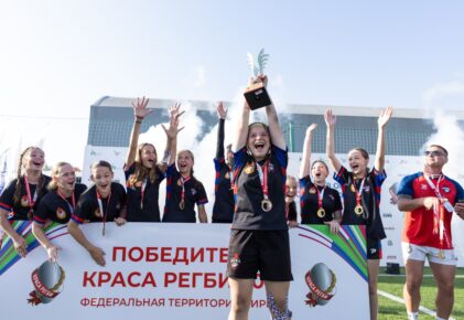 Федерация регби России — rugby.ru официальный сайт - Официальный сайт Федерации регби России