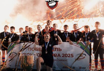 Федерация регби России — rugby.ru официальный сайт - Официальный сайт Федерации регби России