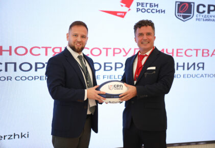 Федерация регби России — rugby.ru официальный сайт - Официальный сайт Федерации регби России