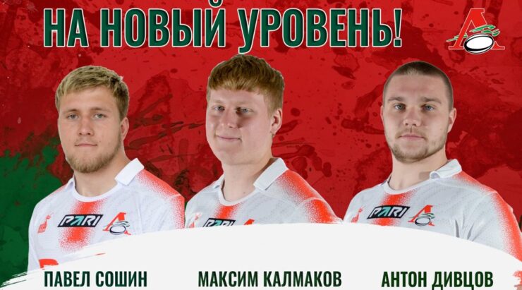Федерация регби России — rugby.ru официальный сайт - Официальный сайт Федерации регби России