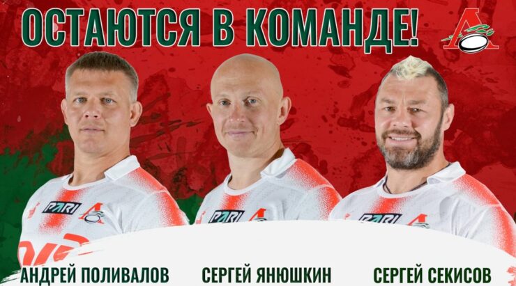 Федерация регби России — rugby.ru официальный сайт - Официальный сайт Федерации регби России