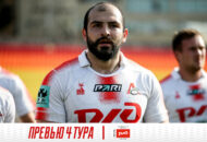 Федерация регби России — rugby.ru официальный сайт - Официальный сайт Федерации регби России