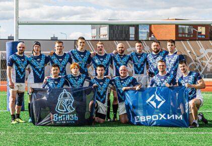 Федерация регби России — rugby.ru официальный сайт - Официальный сайт Федерации регби России